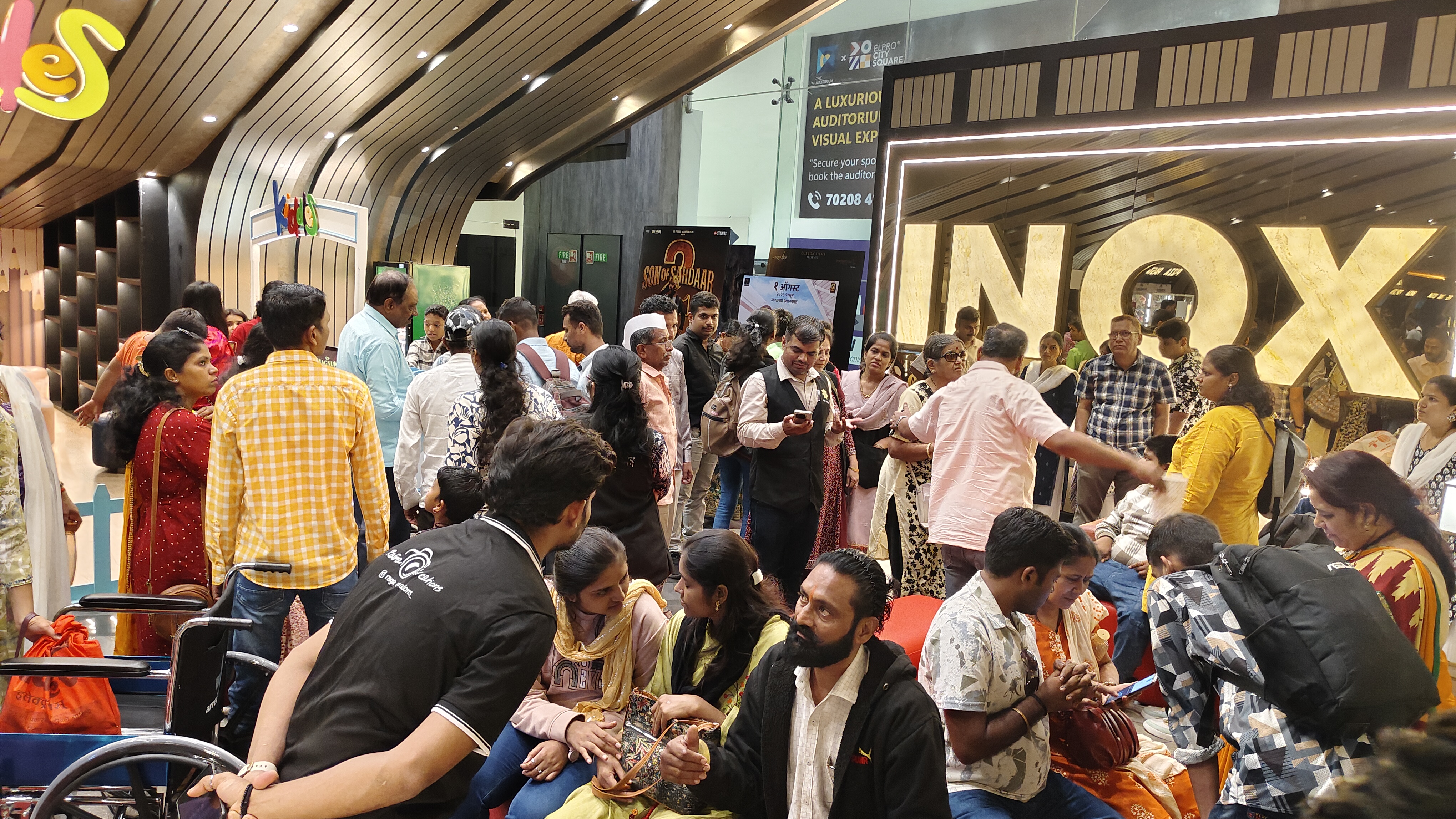 Special Movie Screening for Children with Disabilities visual 1